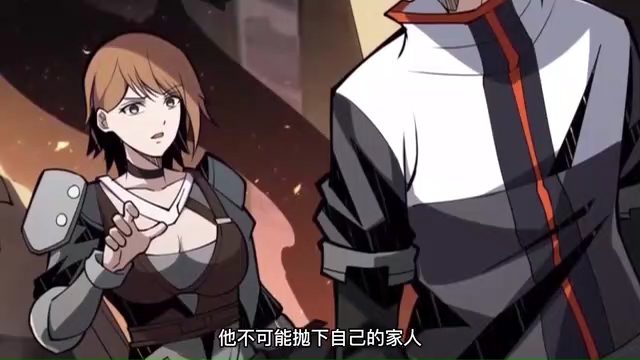 末日重现漫画 (128)