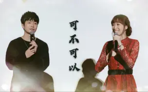 Download Video: 【福山润&小清水亚美】有意无意，都像是情意。