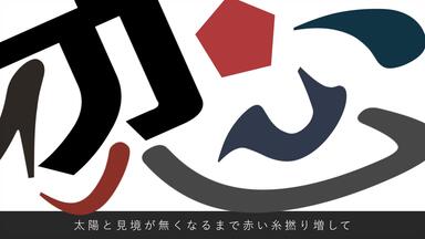 電波少女BIOS 黒渦_哔哩哔哩_bilibili