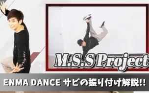 自製中字 讓運動不足的成員強制健身 Mssp 哔哩哔哩 つロ干杯 Bilibili