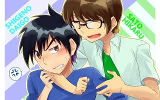 茂野大吾 搜索结果 哔哩哔哩 Bilibili