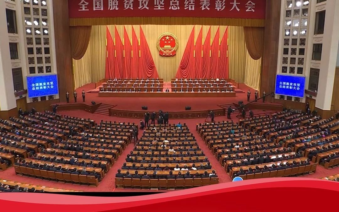 沭阳县周铭敏荣获全国脱贫攻坚先进个人荣誉称号