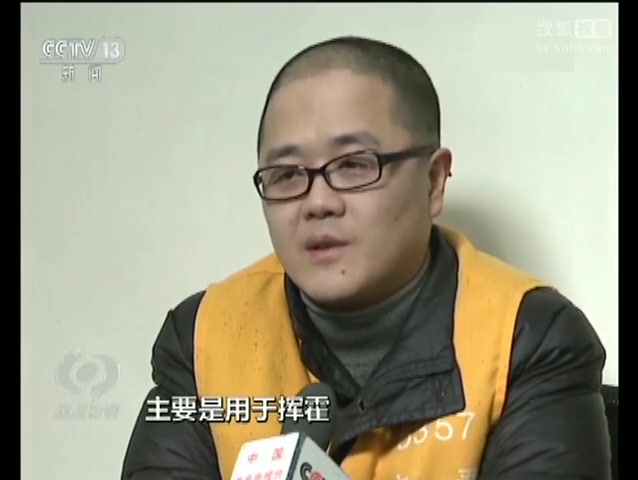 [图]致命的密码 身边的“暗战”-0001