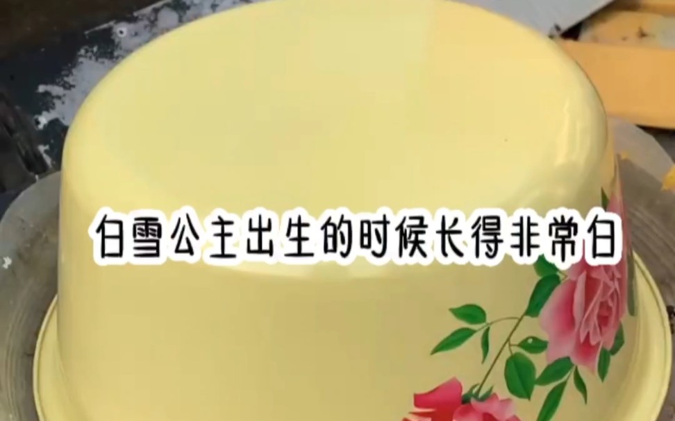 【奇奇小差】最新视频已上线,快来围观!哔哩哔哩bilibili