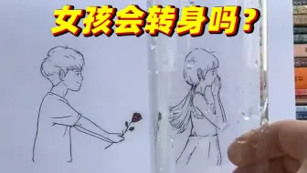 直观感受物理学的浪漫❤