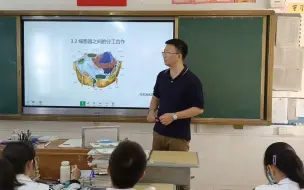 Download Video: 【跟亮哥学生物】高中生物必修一3.2 细胞器之间的分工合作-1