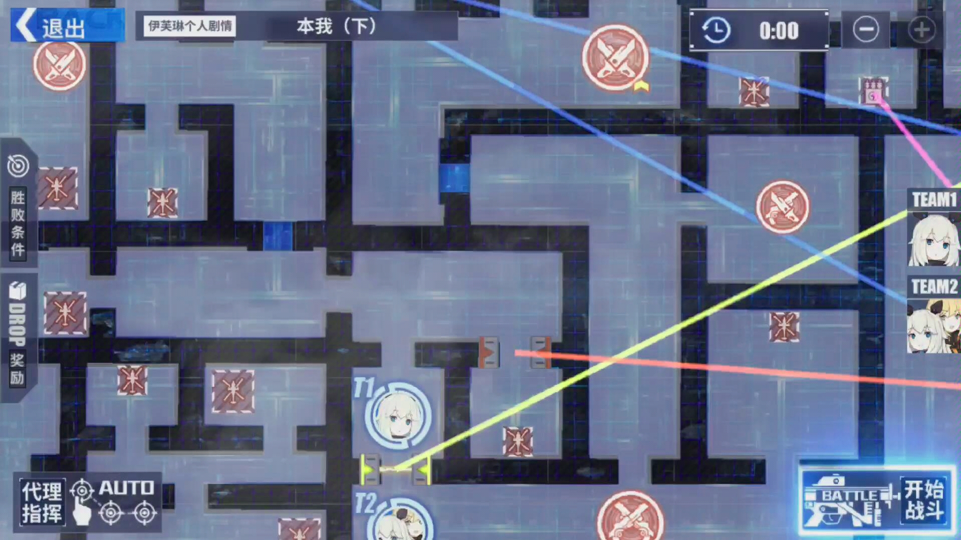 活动作品重装战姬第六章―本我下剧情走法