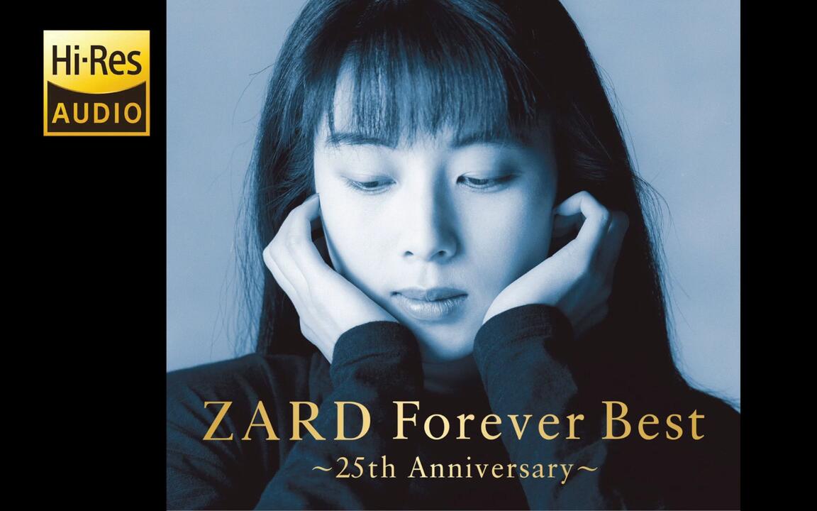 HiRes 音乐分享ZARD Forever Best ～25th Anniversary～ 24bit 96khz_