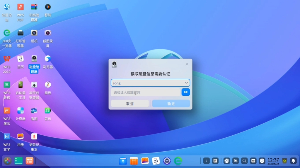 [图]年轻人的第一个Linux系统。