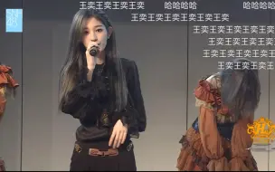 Download Video: 王奕跟李佳恩玩海龟游戏，蒋舒婷开了门