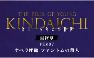 おフェラ座の怪人 哔哩哔哩 Bilibili