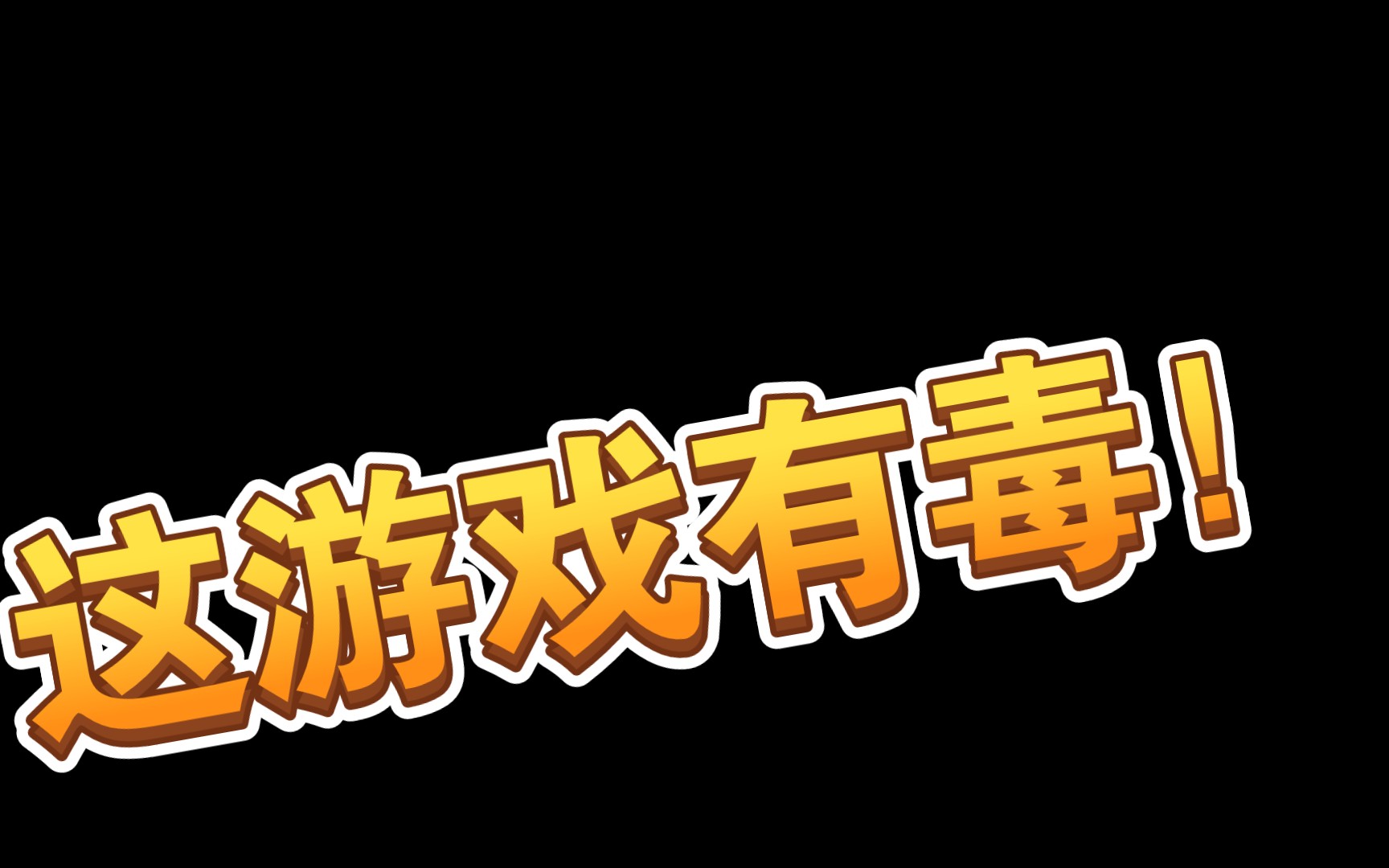 街机捕鱼手机游戏热门视频