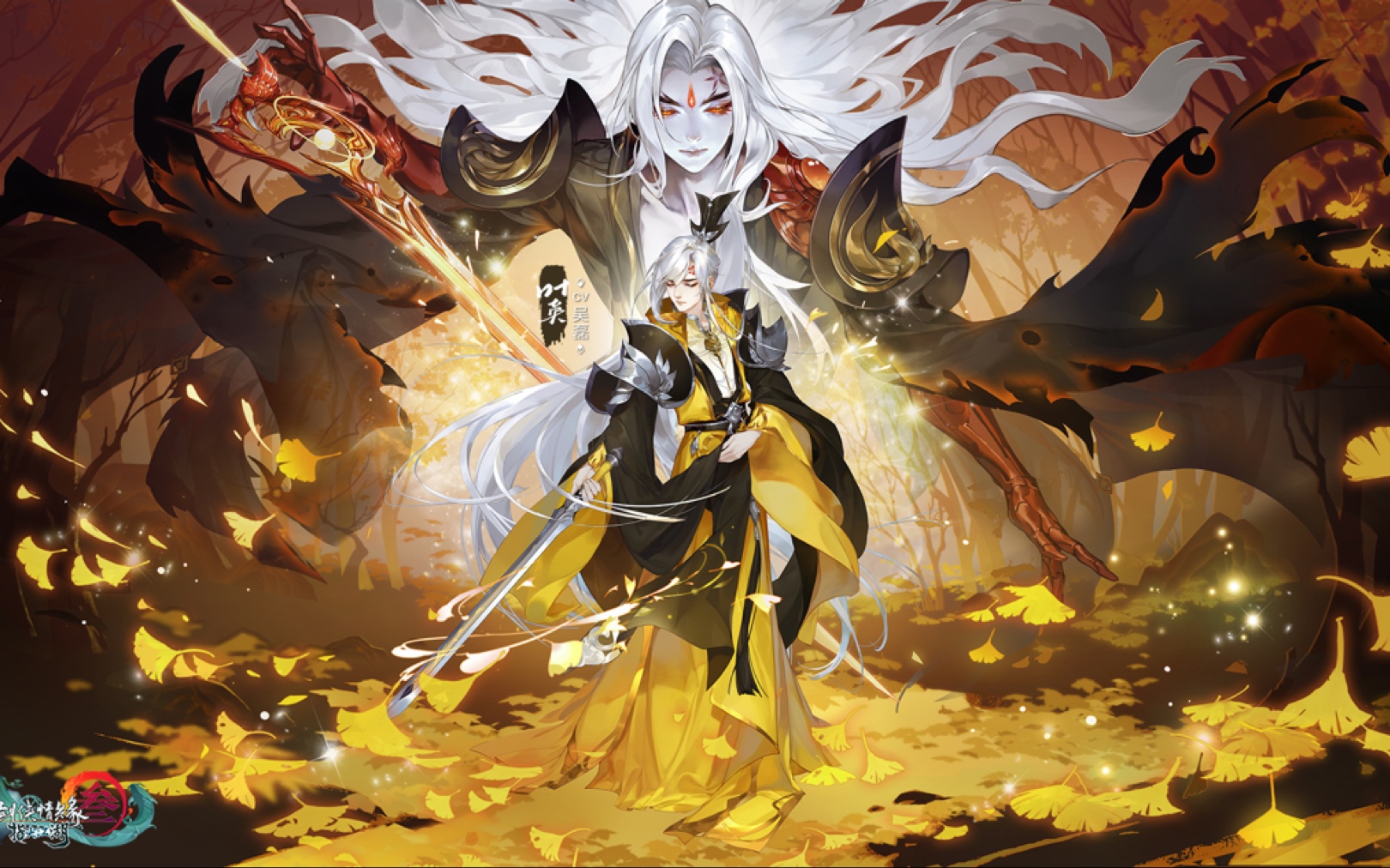 指尖江湖 剑神2沈剑心视角