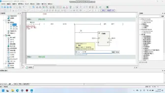 PLC程序写法建议