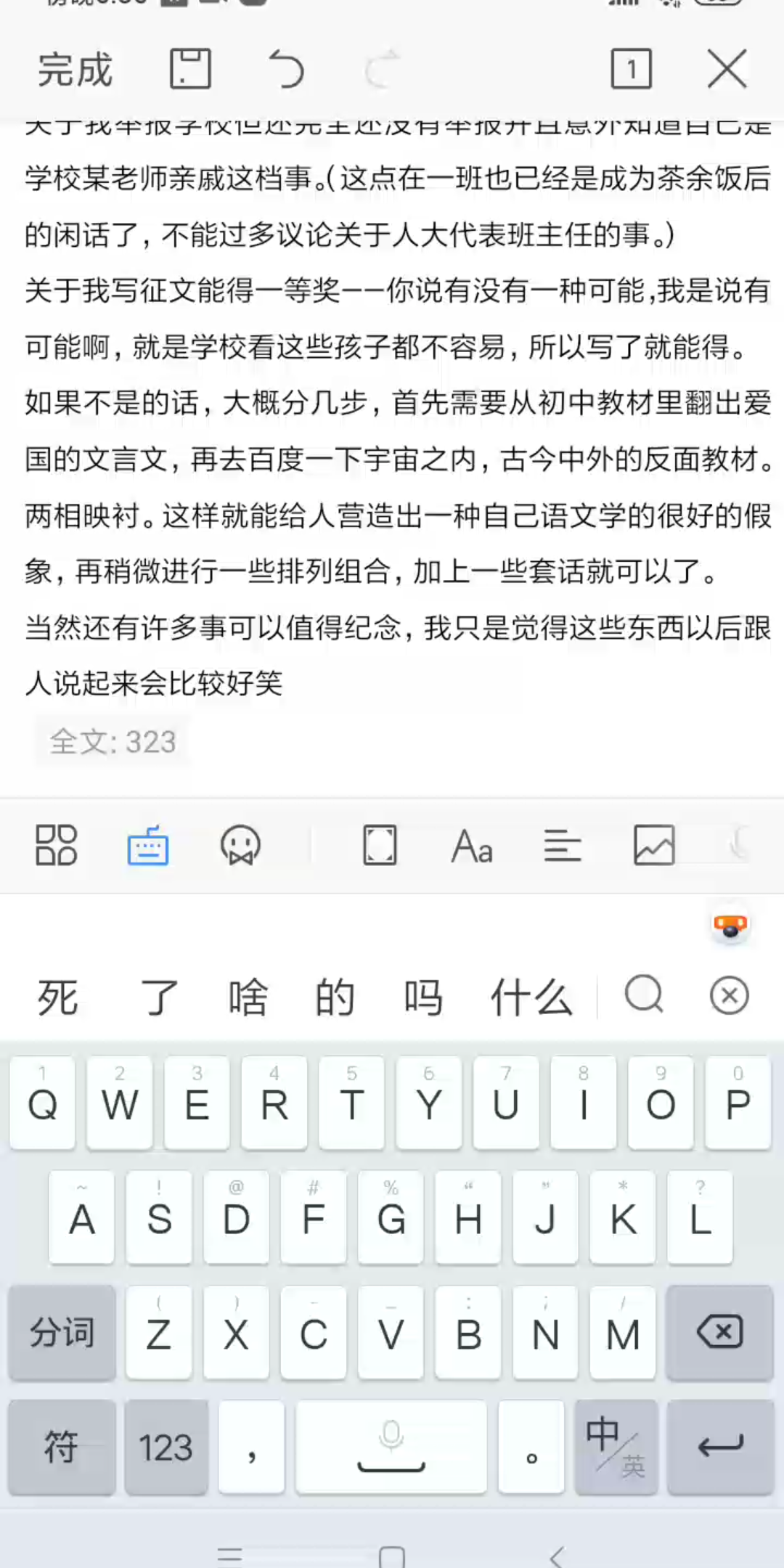 学期总结哔哩哔哩bilibili