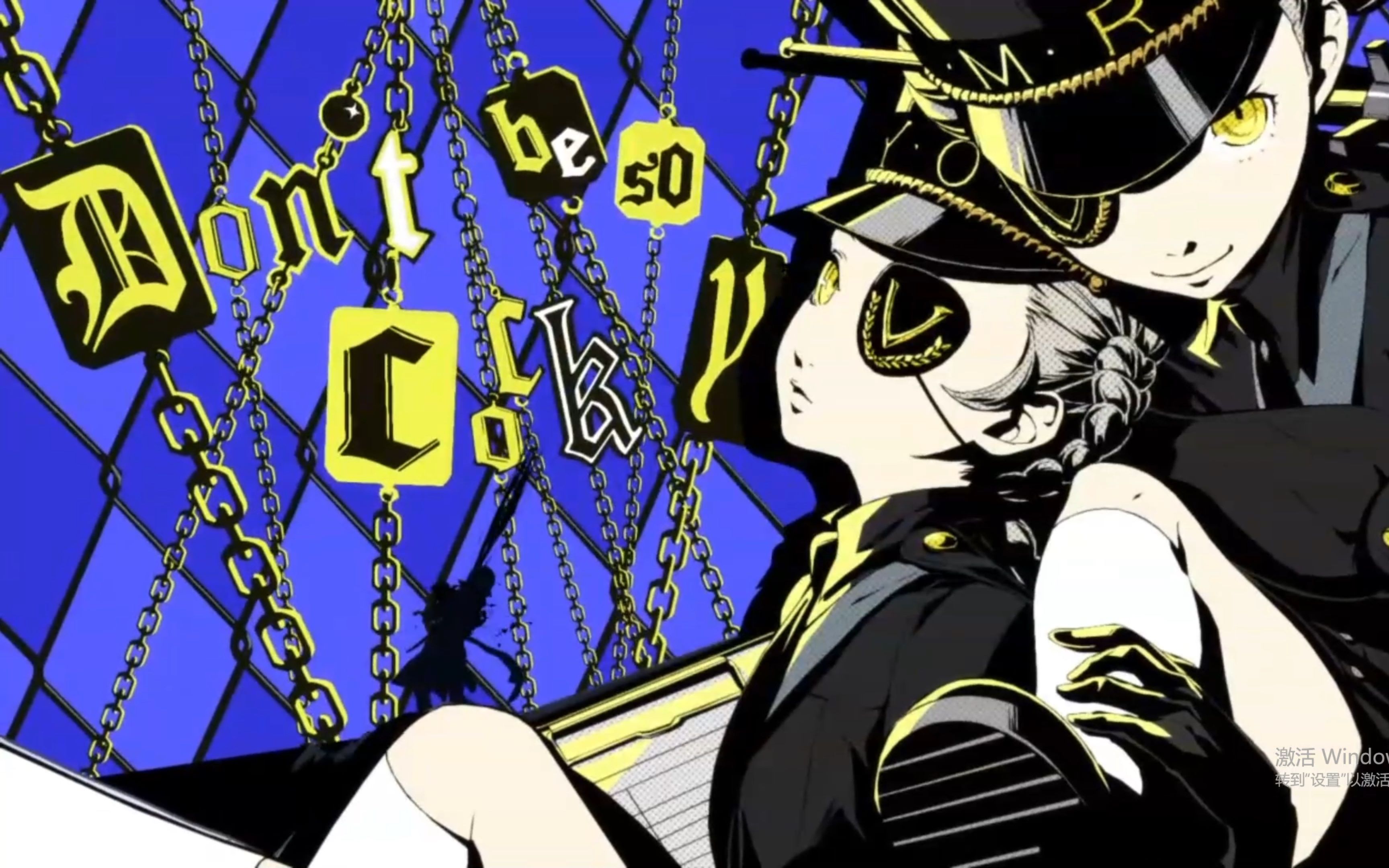 【女神异闻录5】hard难度义经撒旦耶尔战双子(附otk彩蛋)_哔哩哔哩