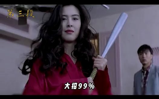 龙方到底演过多少坏人啊哔哩哔哩bilibili