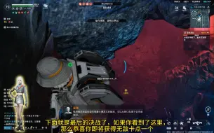 Download Video: 混沌理论蓝蚀废墟7900通关攻略附带无敌卡点