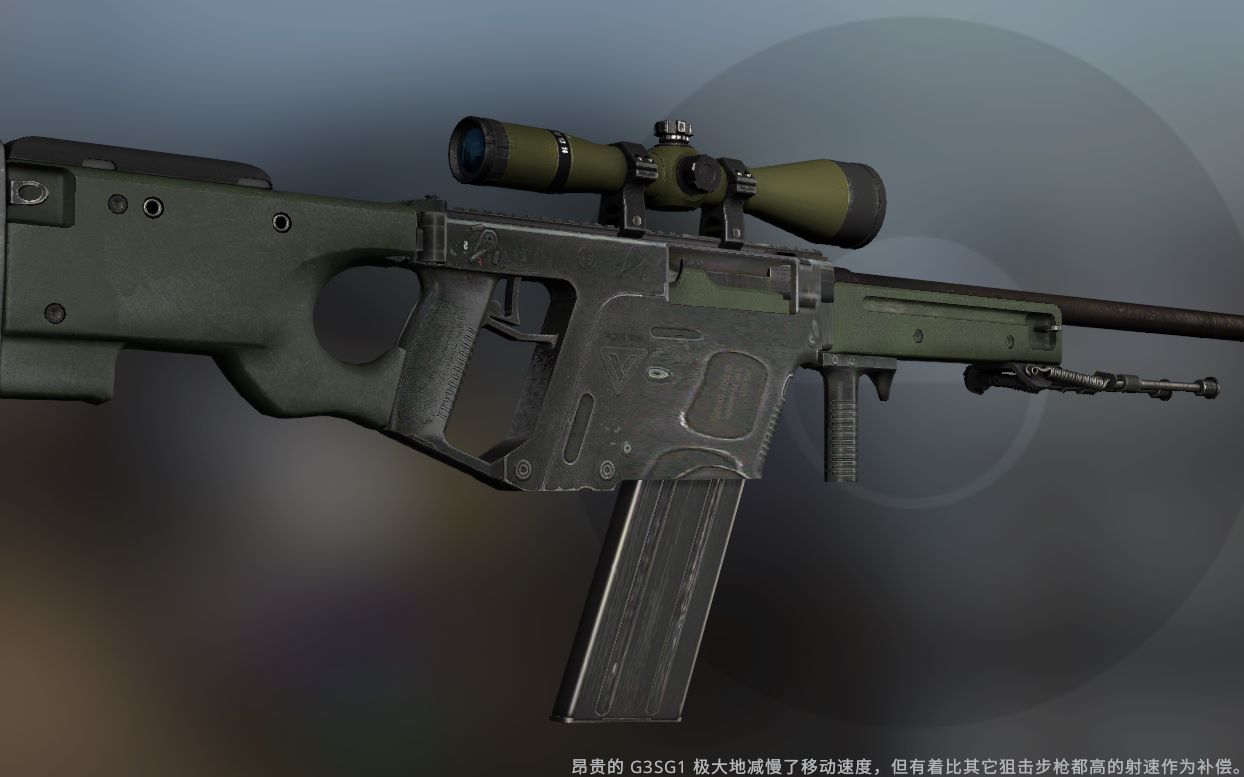 那天短剑和大狙喝多了