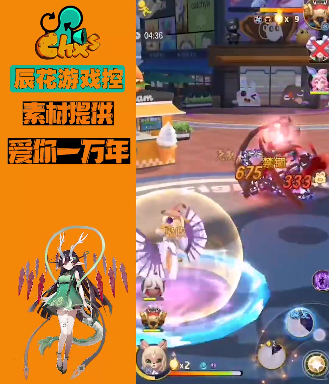 一起来捉妖:守擂实测-蜘蛛(喜之娘)螃蟹配山鬼