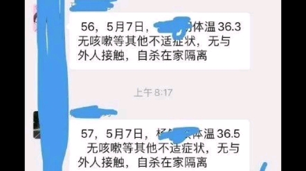 [图]爆笑学堂1：翻车的家长群，绝对是最欢乐的地方