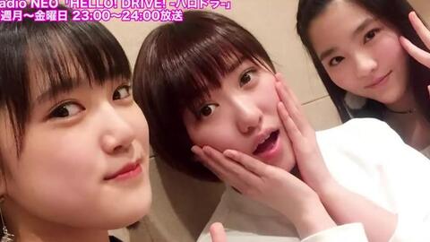 Hello Drive ハロドラ 工藤遥 小関舞 一岡伶奈 124 哔哩哔哩 つロ干杯 Bilibili