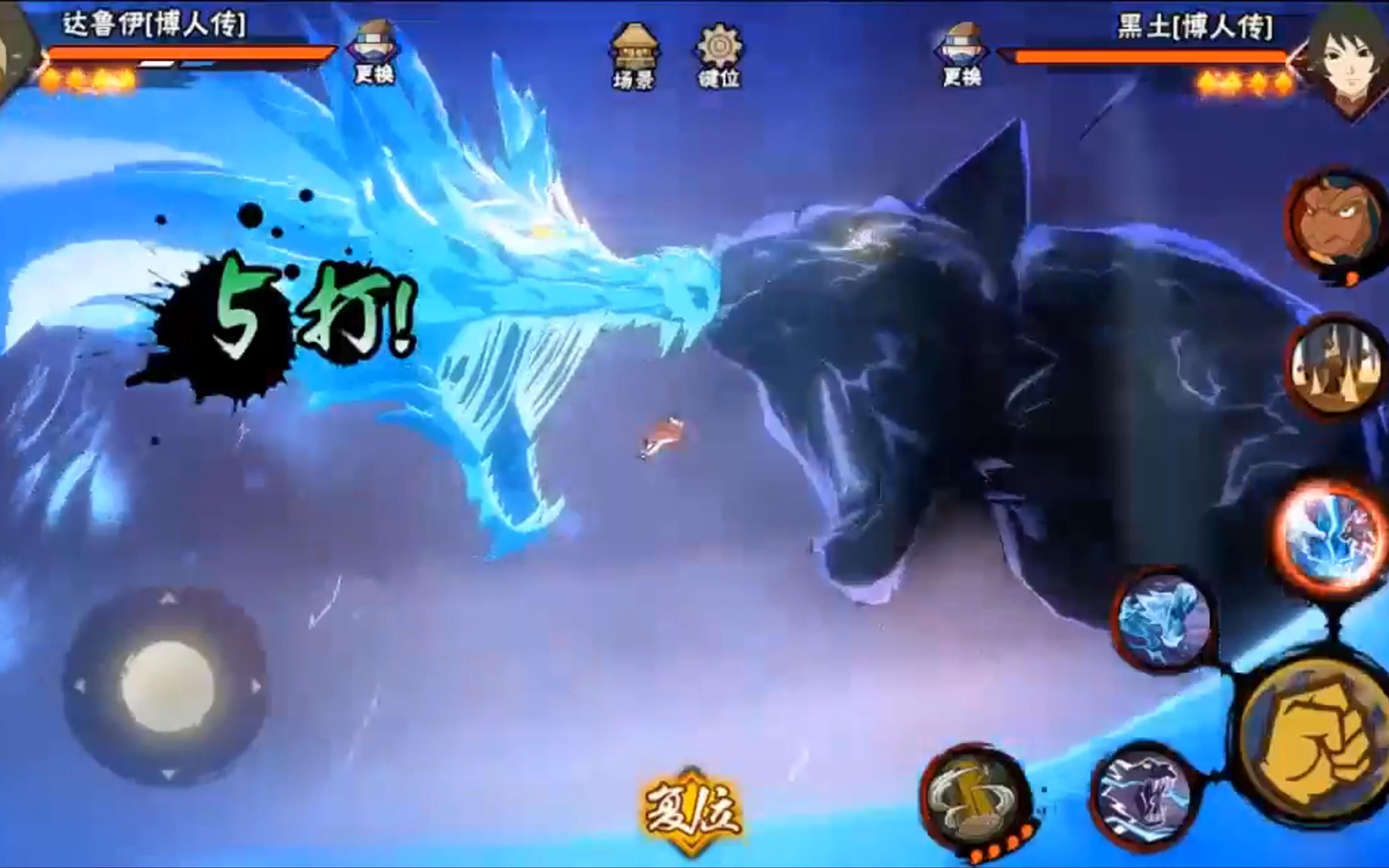 博人传达鲁伊音效版全技能爆料!疾风传新彩蛋!