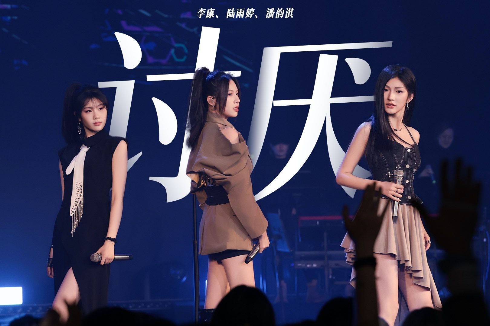 爱唱歌的大学生舞台纯享-综艺-全集-高清独家在线观看-bilibili-哔哩哔哩