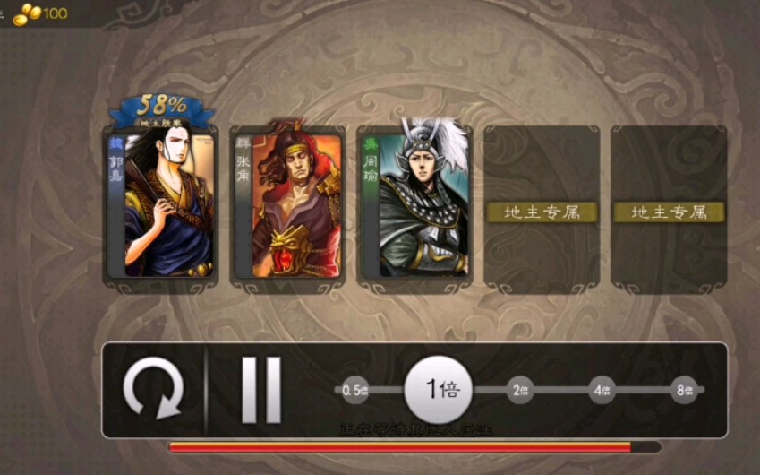 活动作品三国杀郭嘉单挑审配