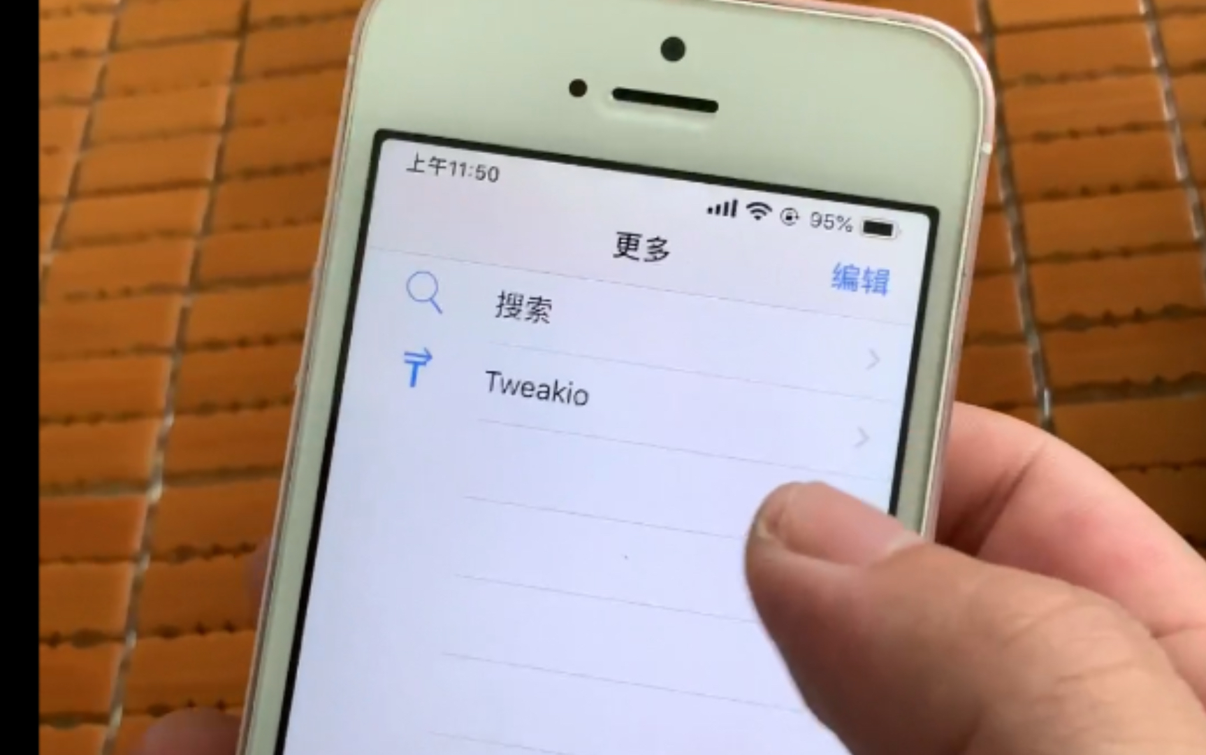 【iOS越狱】Tweakio全局搜索插件,寻找插件不迷路哔哩哔哩bilibili