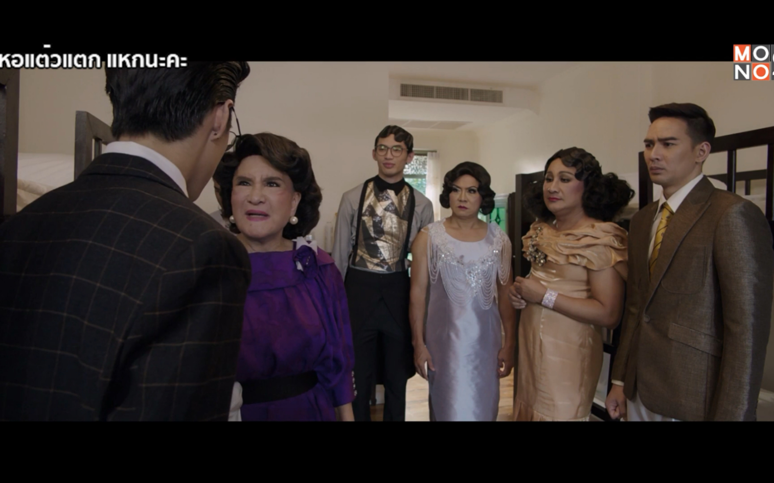 泰国喜剧电影!顽皮鬼3 爆笑骂人场面!