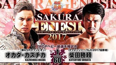 NJPW Sakura Genesis 冈田和睦vs 柴田胜赖Won：5.0_哔哩哔哩_ 