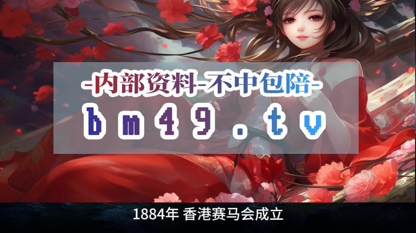 『今日热点』新澳澳门免费资料网地址