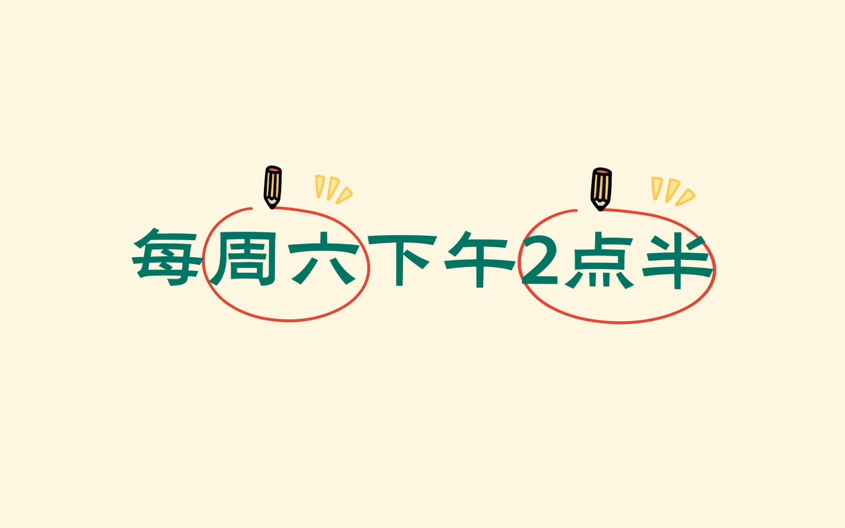 【国学活动预告】涵芬楼国学系列讲座哔哩哔哩bilibili