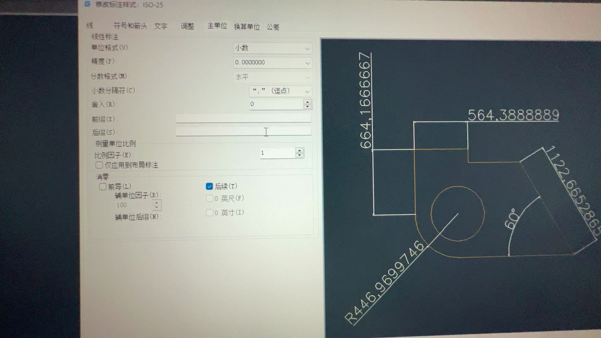 cad—2.设置标注样式哔哩哔哩bilibili