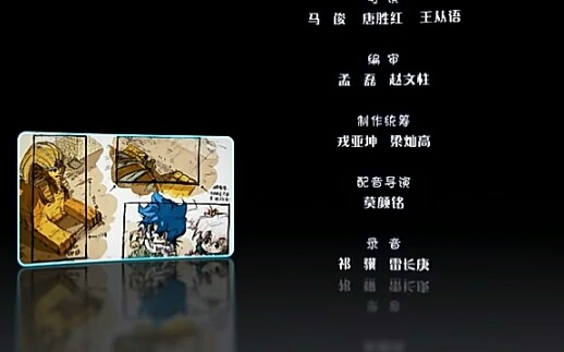 《深蓝少年》片尾曲哔哩哔哩bilibili