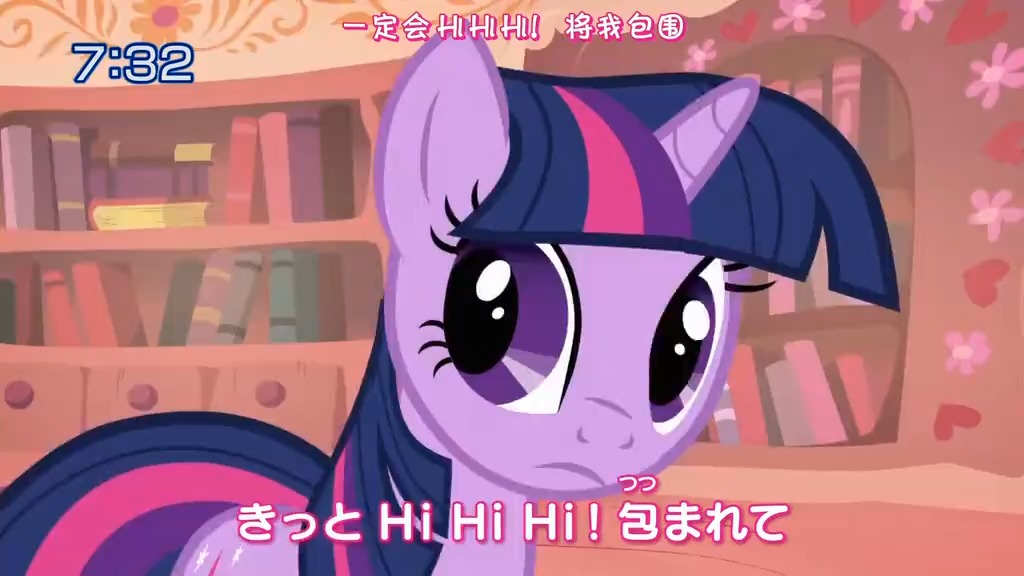 【小马宝莉】日配 s1e3『チケットは誰のモノ?』