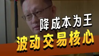 缠论的风控是东方式风控体系