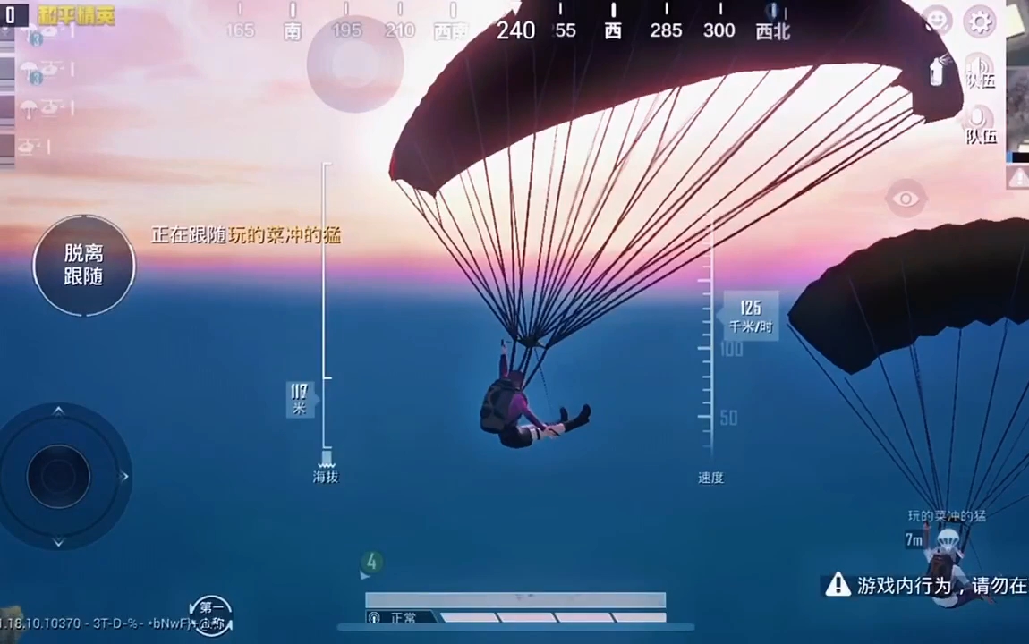 【和平精英】浅浅来个励志文案吧