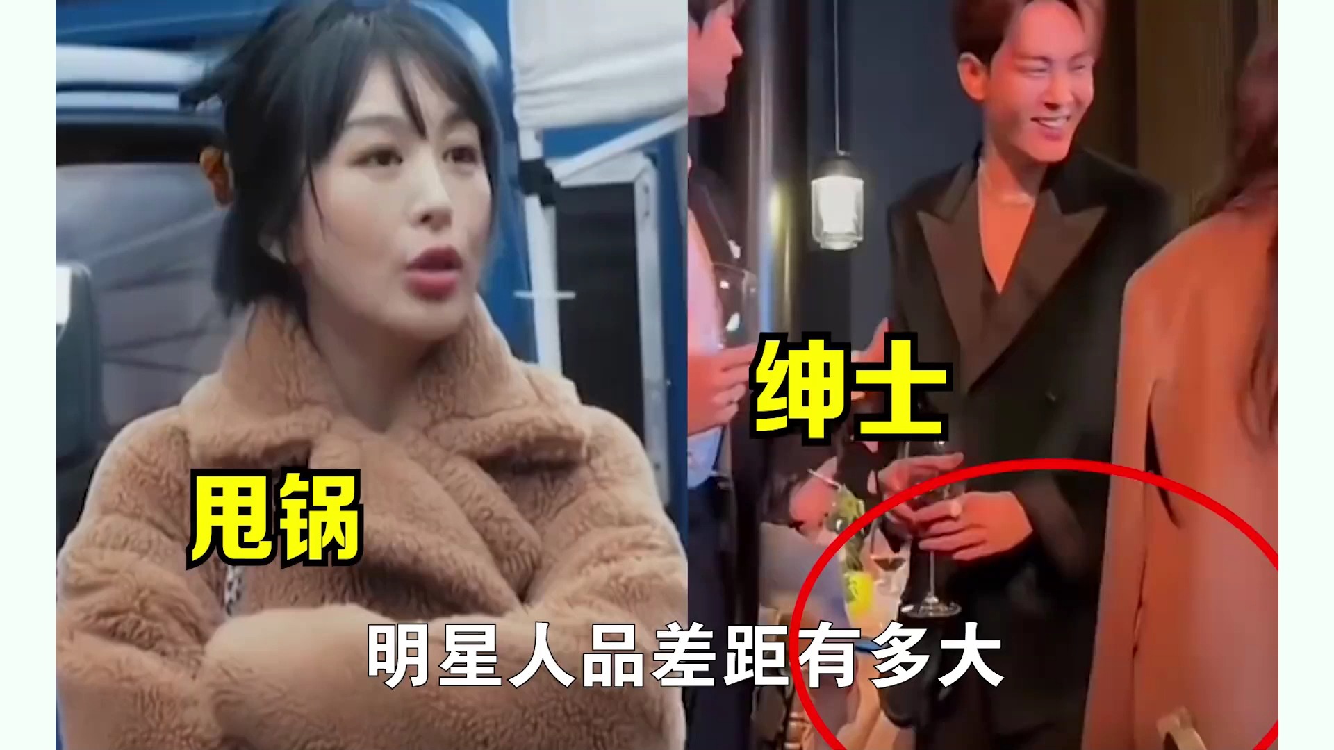 明星人品差距有多大,刘青云眼神回避,林墨没素质嘲笑礼仪