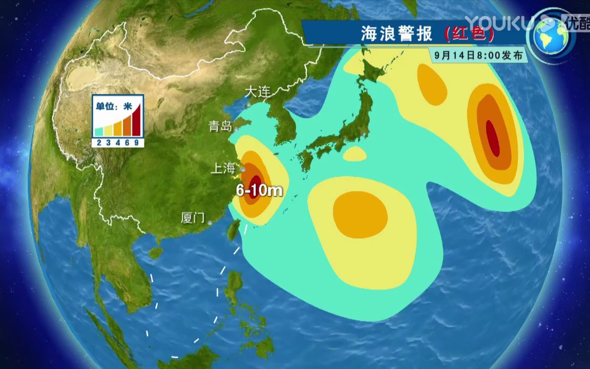 [图]2022年9月14日海洋预报