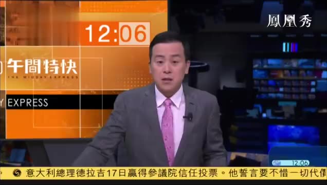 【微博实时热搜】香港批准紧急使用科兴新冠疫苗20210218 2005哔哩哔哩bilibili