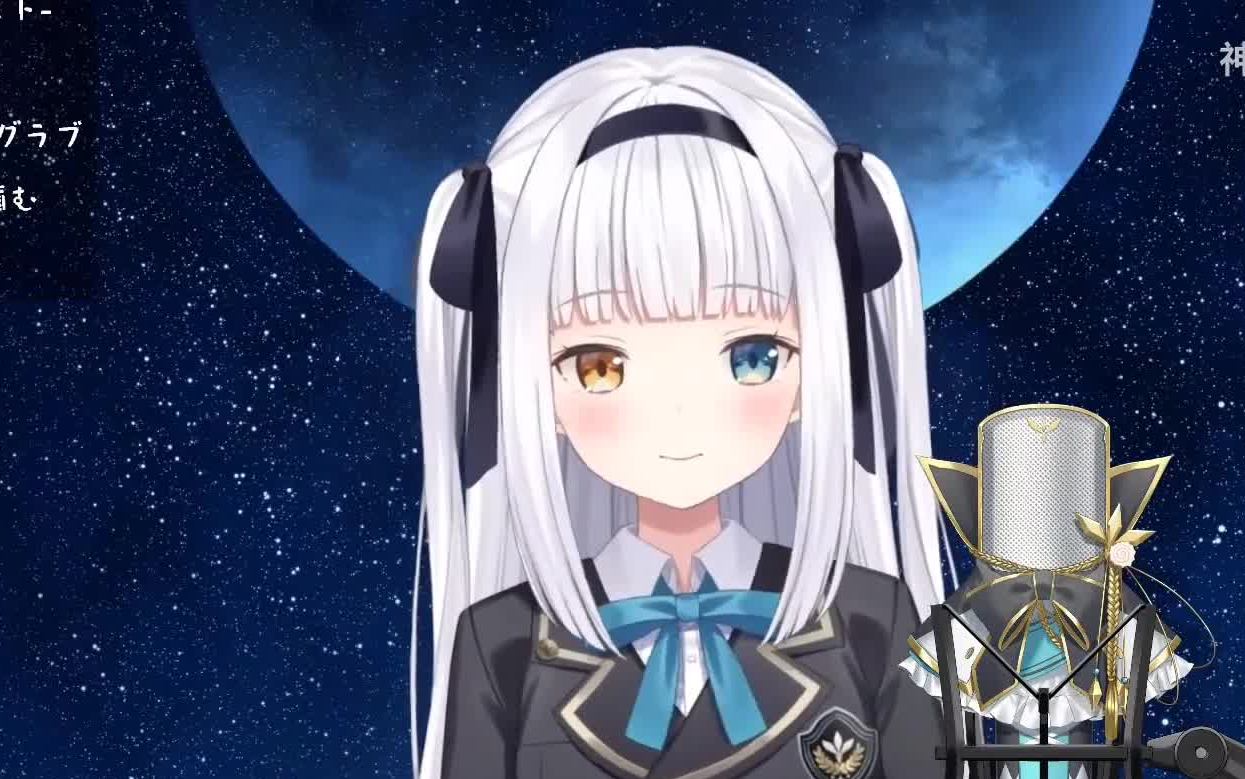 【神乐mea】铃芽之旅主题曲 铃芽/すずめ (字幕)