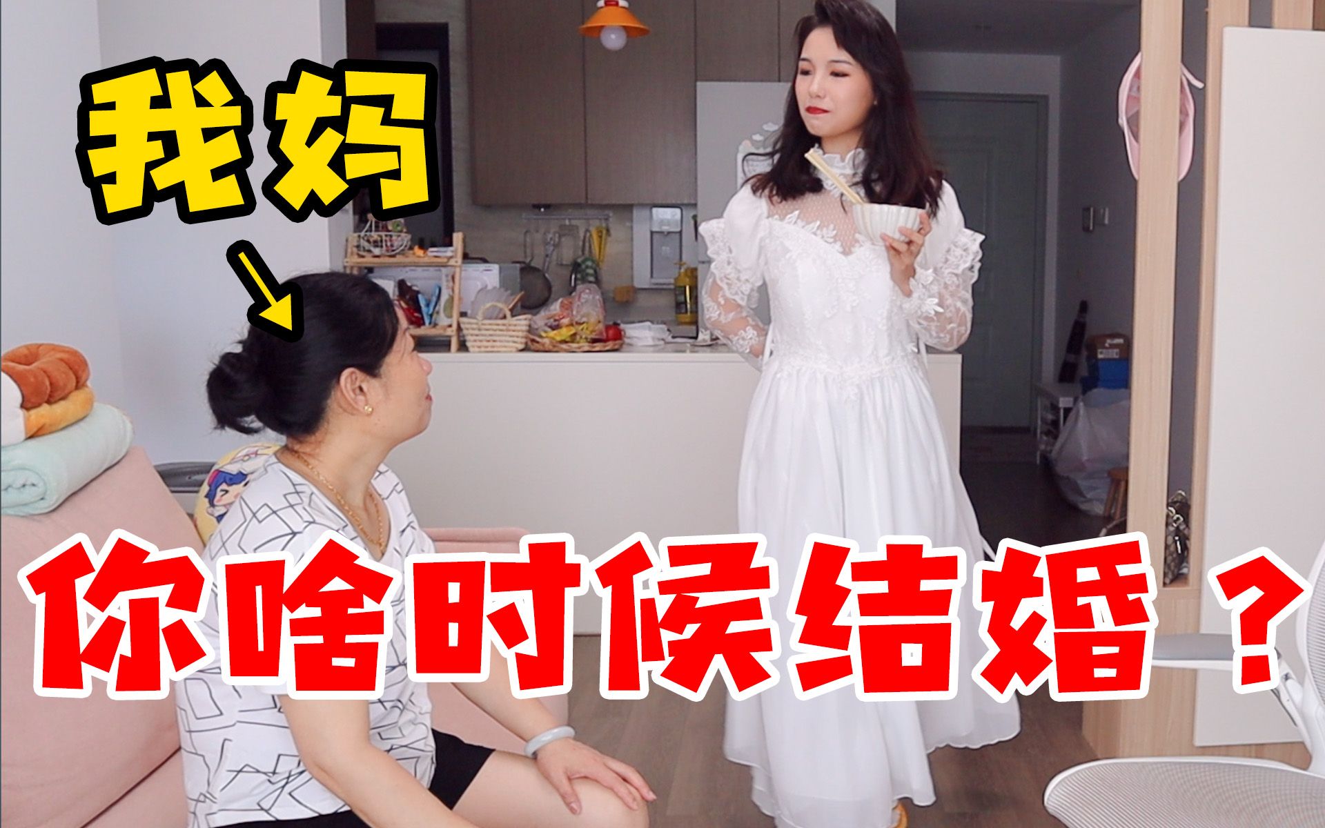 还原妈妈年轻时的结婚照,结果竟然......哔哩哔哩bilibili