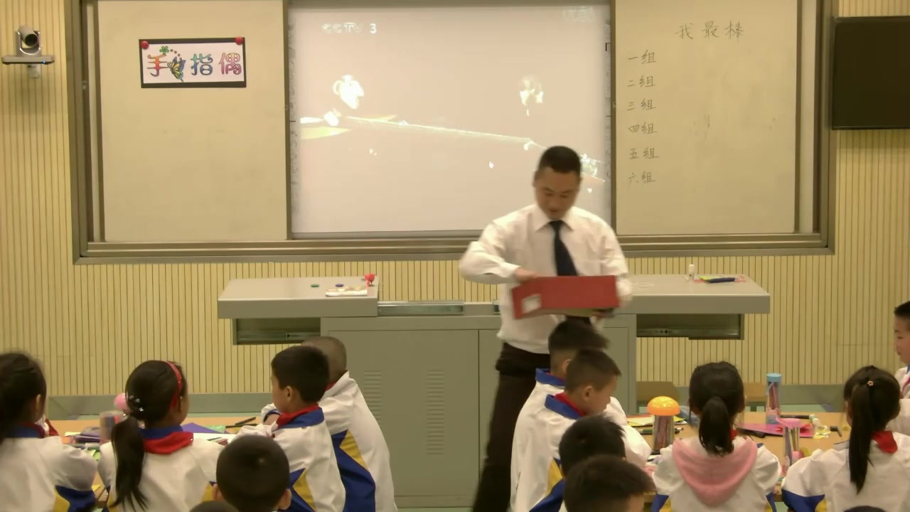 【获奖】湘美版三年级美术下册《玩偶大本营》湖北省-王老师全国