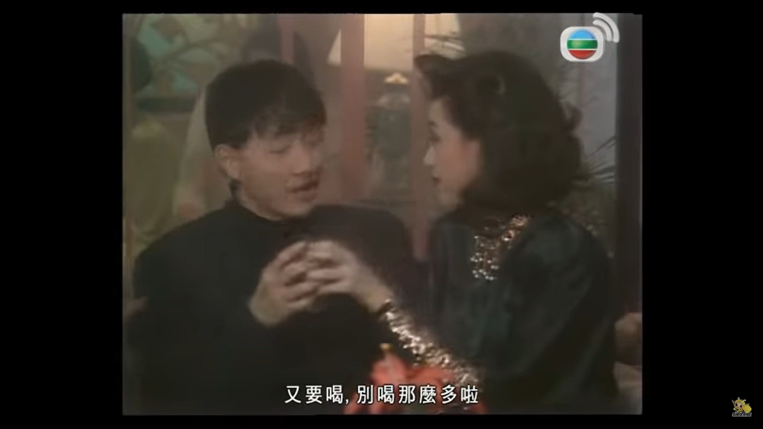 天若有情 tvb 1990 呂有慧cut 粵語中字 (ep17-3)