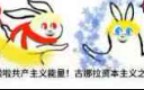 APH沙雕图以及表情包第九弹哔哩哔哩bilibili