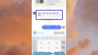 去了几趟都被骗，海员行业套路知多少(猪班长海员热线1010期)