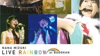 水樹奈々 法被 声優 アニメ Onekleen Com Au