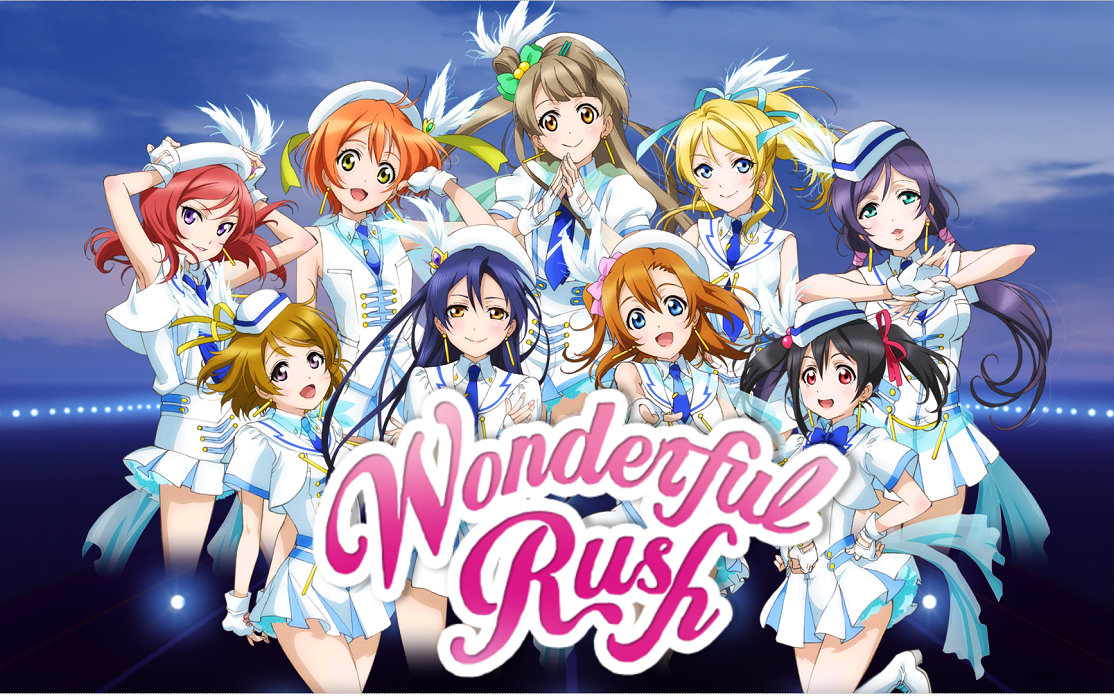 【loveecho感谢祭第五弹】wonderful rush中文填词【9人合唱|shine